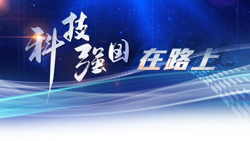 互联网技术：定义、演进与未来展望