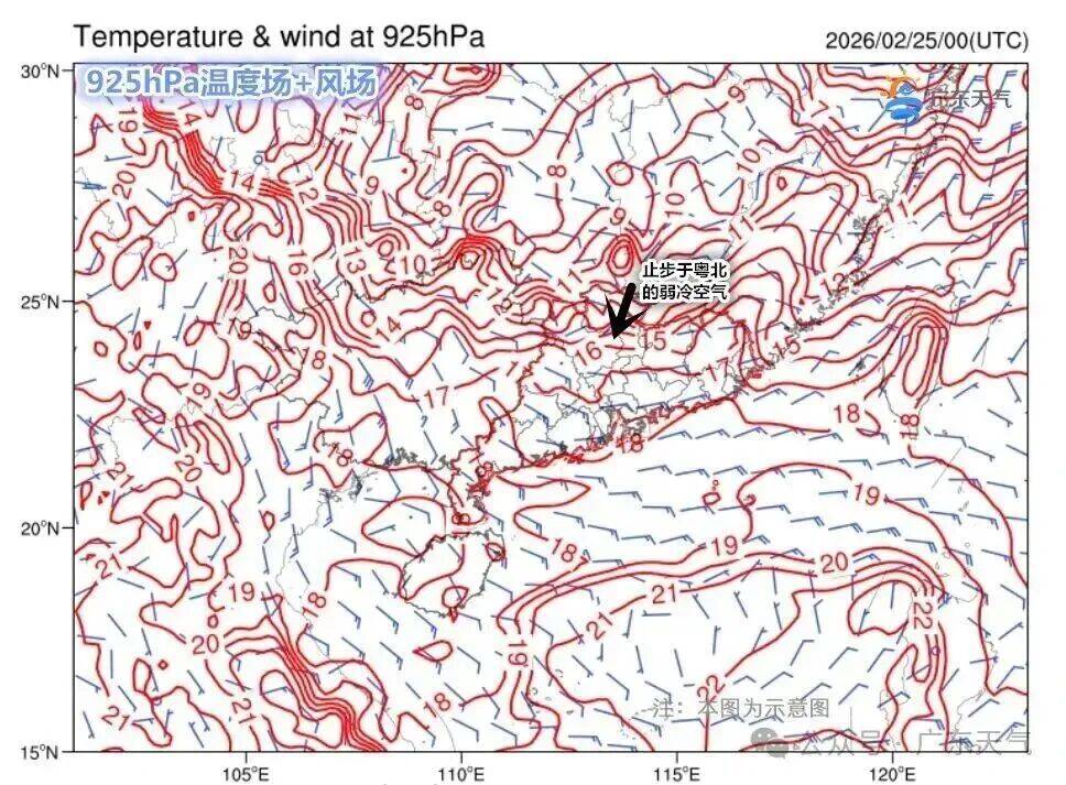 中到大雨局部暴雨！广东天气即将“大变脸”:菜鸟网络科技有限公司