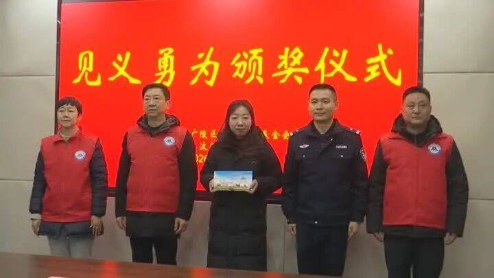 老人狂买26万元金条！扬州一金店员工暗中报警:泛微网络科技有限公司