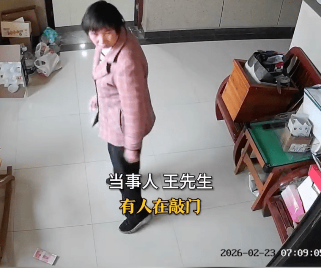 浙江一保洁阿姨打扫楼道发现一沓钱，一点没犹豫马上就敲业主家门，业主回应:泛微网络科技有限公司